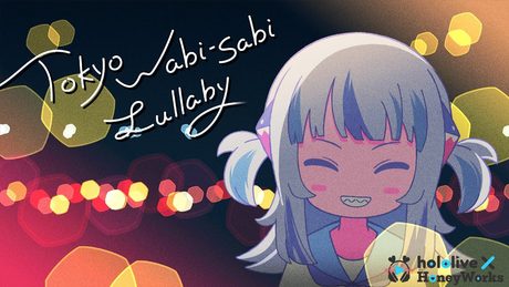 【Original animation MV】Tokyo Wabi-Sabi Lullaby/Gawr Gura(hololive × HoneyWorks)【#ホロハニ】