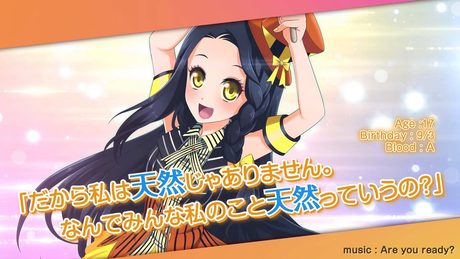 『アイドリズム』キャラクター紹介動画 vol.3（椎倉百花・椎倉千歳・椎倉万季・姫野美雪・七瀬深春）
