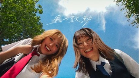 こはならむ『星の鼓動』TVアニメ「友達の妹が俺にだけウザい」エンディングテーマ