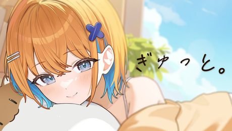 【歌ってみた】ぎゅっと。/ もさを。cover【天吹サン / #ミクスト】