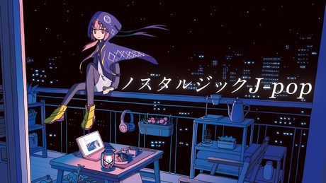 【歌ってみた】ノスタルジックJ-pop covered by 花譜