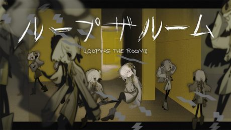【歌ってみた】ループザルーム / covered by ヰ世界情緒