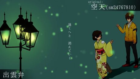 【色んな方言で】 いかないで/莉犬 【歌ってみた】