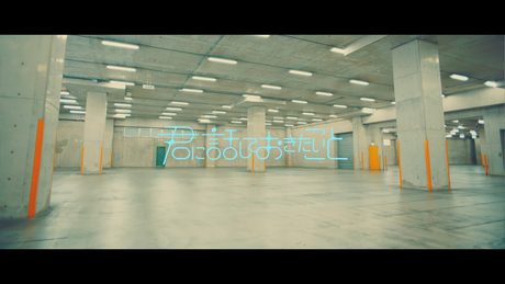 けやき坂46『君に話しておきたいこと』