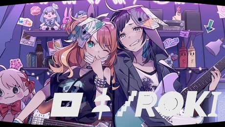 ロキ(cover)【花丸はれる×小東ひとな／花寄女子寮】
