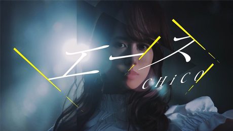 エース