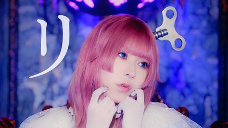 ポルカドットスティングレイ「リドー」MV