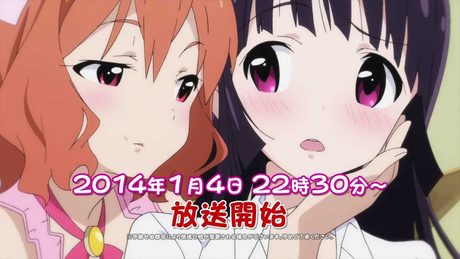 「最近、妹のようすがちょっとおかしいんだが。」第1弾CM