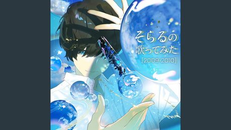 文学少年の憂鬱