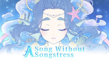 雫シークレットマインド-「A Song Without A Songstress」M/V【SHOW BY ROCK!!】