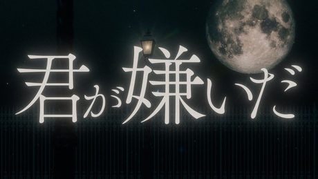 非ie心