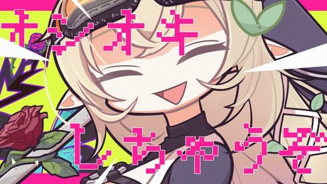 オシオキGIMMICK!!/Junky feat.鏡音リン【MV】