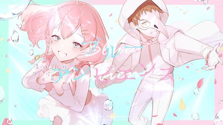 『Blue Ambience』- Mrs. GREEN APPLE · asmi Covered by テラゾー 天羽よつは