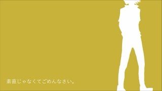 素直じゃなくてごめんなさい。 / 青谷feat.重音テト