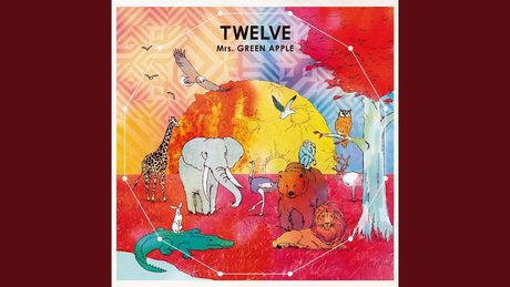 愛情と矛先 / Mrs. GREEN APPLE