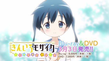 「きんいろモザイク Pretty Days」Blu-ray&DVD CM(発売前)