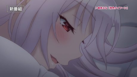 「ゆらぎ荘の幽奈さん」番宣CM │ 7月14日(土) 23:30より放送開始！