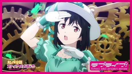 【限定公開】EMOTION / 三船栞子(CV.小泉萌香)【『ラブライブ！虹ヶ咲学園スクールアイドル同好会』TVアニメ2期 第7話ダンスシーン映像】