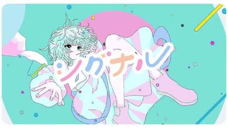 雨宿り - シグナル【Official Music Video】#03