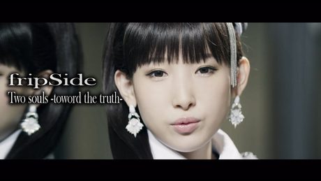 fripSide/Two souls -toword the truth-(Official MV/Short ver.)*TVアニメ『終わりのセラフ』名古屋決戦編OPテーマ