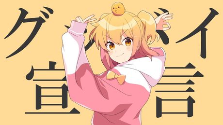 グッバイ宣言/P丸様。【歌ってみた】