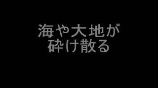 HEIWAの鐘　【合唱】　歌詞付き