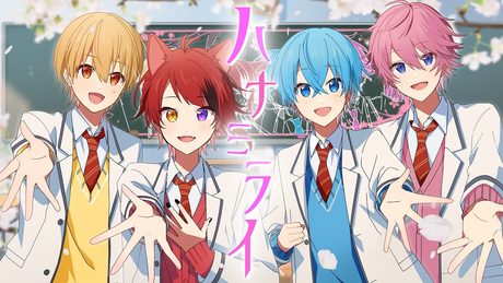 【MV】ハナミライ／すとぷり
