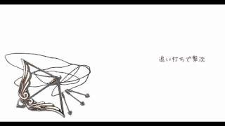 アイシテ 歌ってみた / なゆごろう