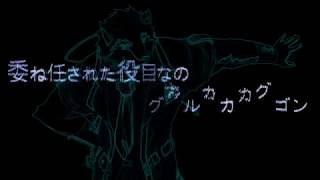 【狼音アロNova-Bright-】グルカゴン【UTAUカバー】