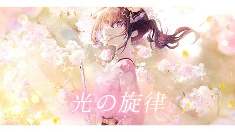 【Cover/1人で】光の旋律【歌ってみた/少し演奏してみた/ときのそら/ホロライブ】