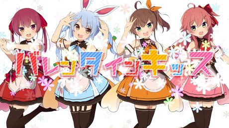 【兎田ぺこら/さくらみこ】バレンタイン・キッス　歌ってみた【宝鐘マリン/夏色まつり】