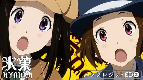 【TVアニメ「氷菓」ノンクレジットED❷】千反田える(佐藤聡美)&伊原摩耶花(茅野愛衣)「君にまつわるミステリー」|10周年記念フィルムコンサート開催記念