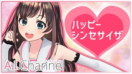 『ハッピーシンセサイザ』 踊って歌ってみた!