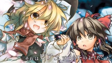 【公式】【東方Vocal】幽閉サテライト / 手のひらピアニッシモ(カバーMarcia)【FullMV】(原曲:恋色マスタースパーク)