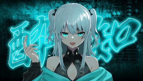 【誕生日に】酔いどれ知らず - Kanaria 歌ってみたかもです!【Covered by 猫麦とろろ / 個人Vtuber】