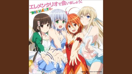 エレメンタリオで会いましょう!