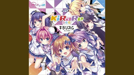 キライキライCЯY