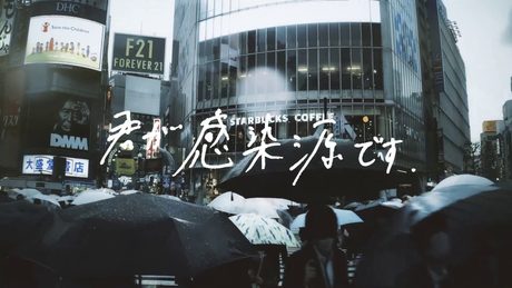 感覚ピエロ『感染源』OFFICIAL MUSIC VIDEO