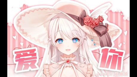 中国の神曲『爱你』を日本語で歌ってみた / 夢音ちゃの