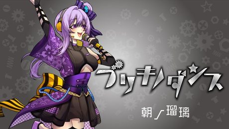 ブリキノダンス