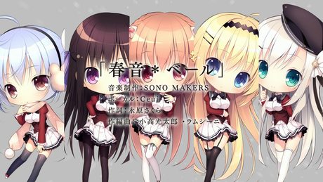 春音アリス*グラム -春音*ベール- 公式オープニングムービー