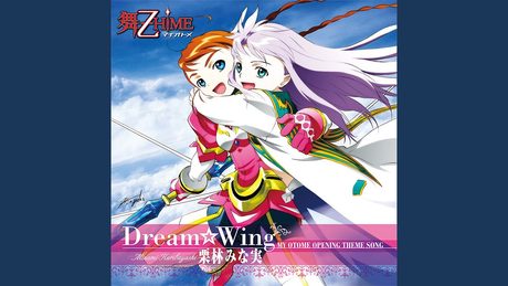 Dream☆Wing