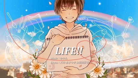 ☪ LIFE!! ／ 天月-あまつき-  【オリジナル】