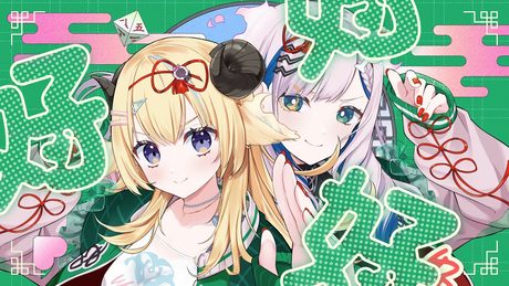 【Cover】DECO*27 - ハオ (HAO) / Pavolia Reine × Tsunomaki Watame
