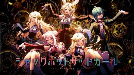 HIMEHINA×尾丸ポルカ×町田ちま×緑仙『ジャックポットサッドガール』Cover