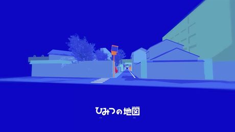 ひみつの地図 / 初音ミク