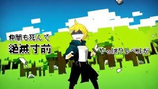【kradness＆れをる】 しんでしまうとはなさけない！ 【歌ってみた】