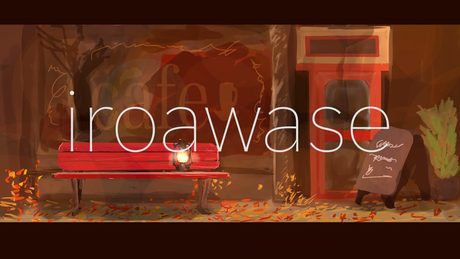 イロアワセ / 初音ミク
