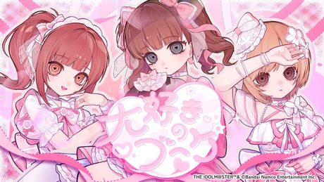 【シンデレラガールズ】「大好きのブーケ」Official Music Video【アイドルマスター】