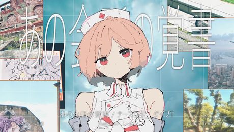 あの会話の覚書 / ナースロボ_タイプT